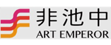 Art Emperor