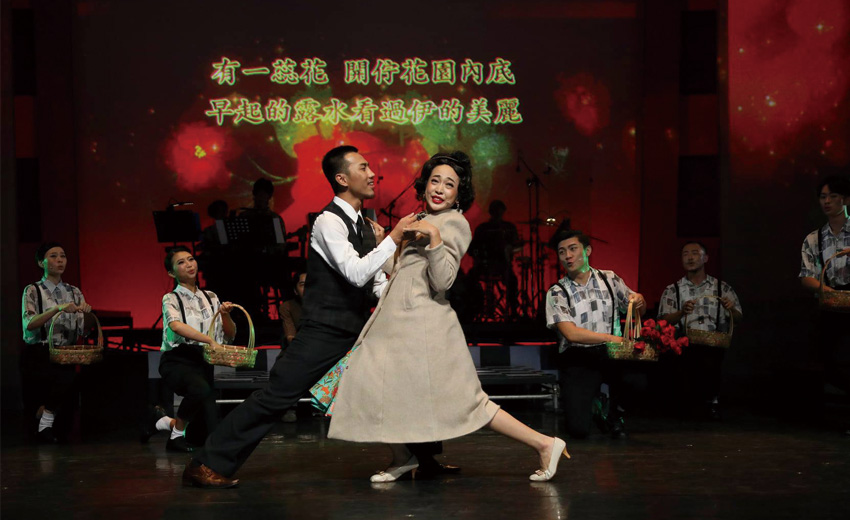 《皇都電姬》2020夏至藝術節