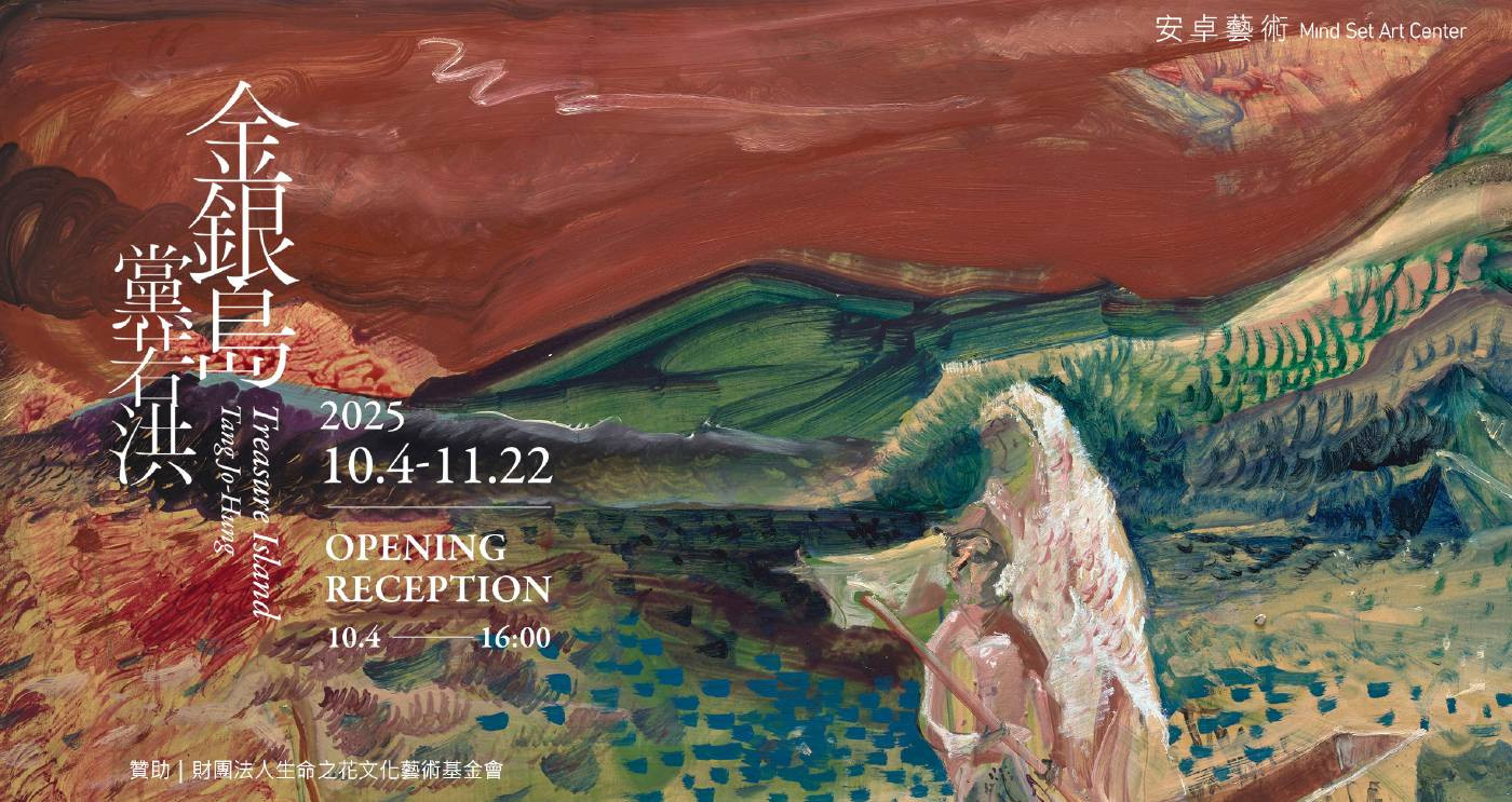 跟著黨若洪 登船航向《金銀島》